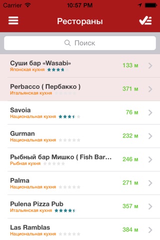 Черногория Гид screenshot 3