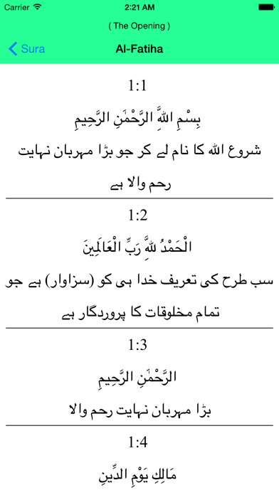 How to cancel & delete Al Quran - Urdu from iphone & ipad 2