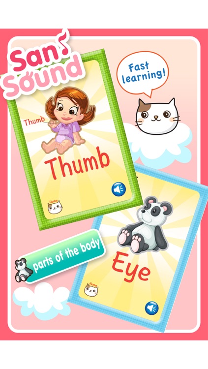 Baby Flash Cards ~ English ~ Vol.4 screenshot-4