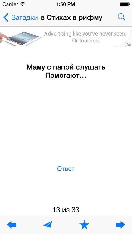 Загадки на день рождения с ответами взрослым. Смешные, новые загадки