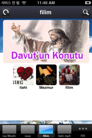 Davut un konutu screenshot 4