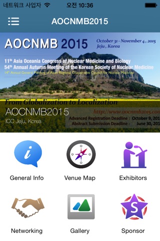 AOCNMB2015 screenshot 2
