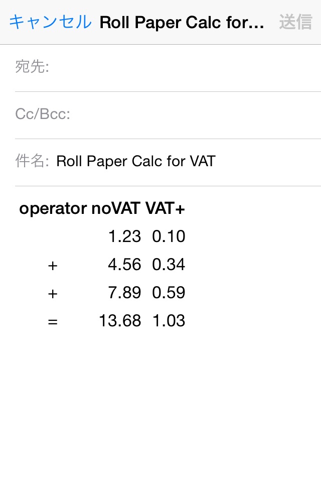 Calculator for VAT Lite screenshot 4