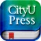 City University of Hong Kong Press established in 1996, is the publishing arm of the City University of Hong Kong