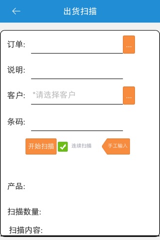 香港广天微商 screenshot 4