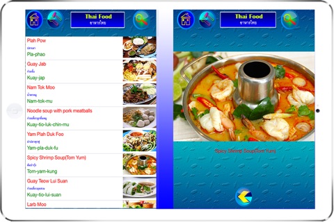 Free Speak Thai Language screenshot 3