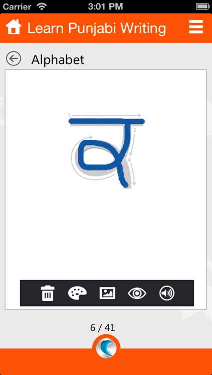 Learn Punjabi Writing by WAGmob