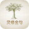 Get 灵修金句(简体版) for iOS, iPhone, iPad Aso Report