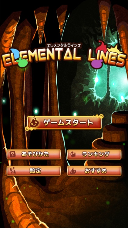 ElementalLines