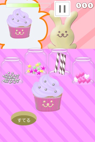 Make Cupcakes - You open a cupcake shop. screenshot 4