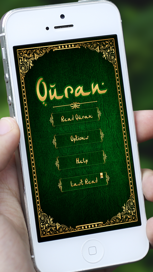 Quran Sharif - Complete Offline Support - Read it anywhere on your deviceのおすすめ画像1