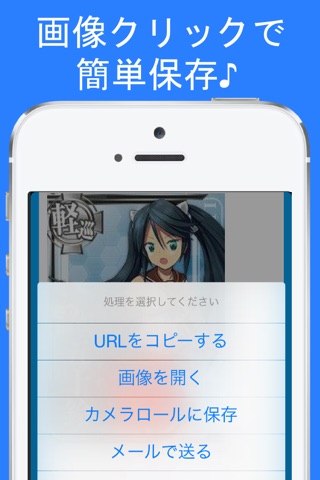 艦これビュー screenshot 2