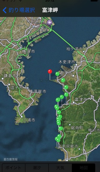 身近な釣り場・房総版 screenshot1