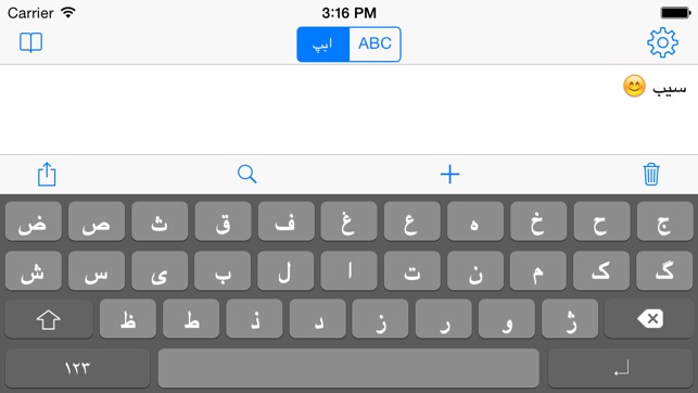 Persian Keyboard for iOS 8 & iOS 7(圖3)-速報App