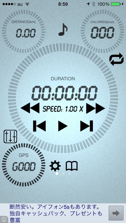 RunLife LITE - Running with music
