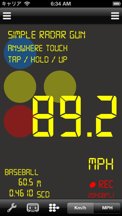 Simple Radar Gun