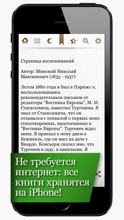 Биографии и Мемуары screenshot-4