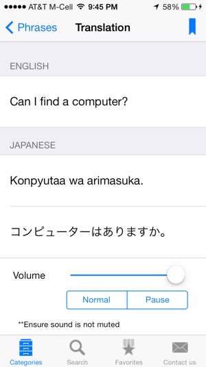 English to Japanese Translation Phrasebook(圖3)-速報App