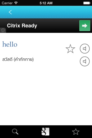 English Thai Dict screenshot 3