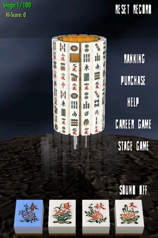 Mahjong Tower 2 screenshot 2