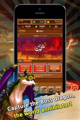 Dragon War™ screenshot 4