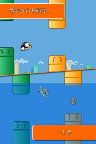 Flappy Buddies: A tiny bird and its fish friends adventure screenshot 2