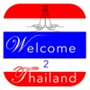 Welcome 2 Thailand