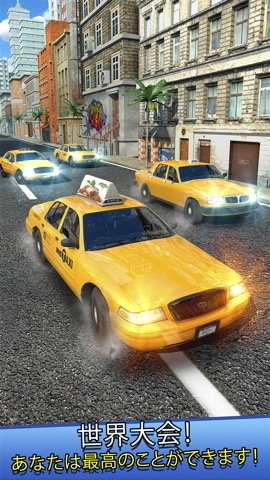 タクシー ドライバー . フリー 車 レース ゲーム 子供用 (Taxi Racer)のおすすめ画像3