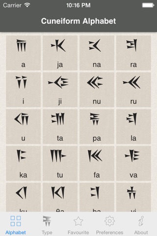 Cuneiform screenshot 2