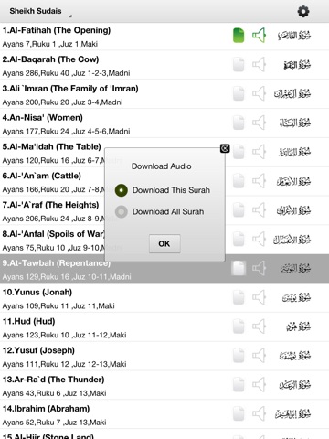 Al Quran kareem Free - Special iPad edition screenshot 3