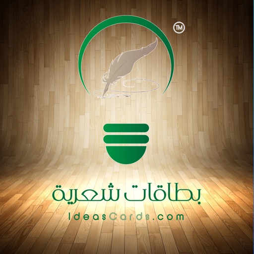 بطاقات . شعرية icon