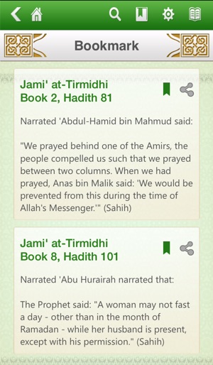 Jami at Tirmidhi Free(圖5)-速報App