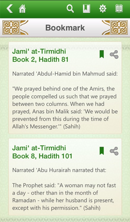 Jami at Tirmidhi Free screenshot-4