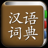All汉语词典