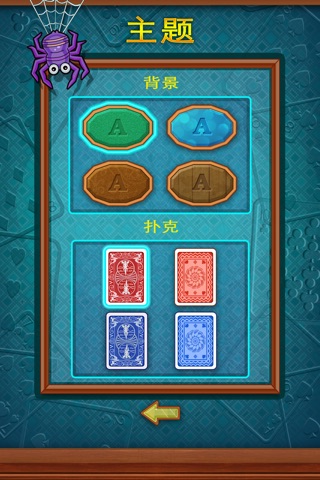 Top Spider Solitaire screenshot 3