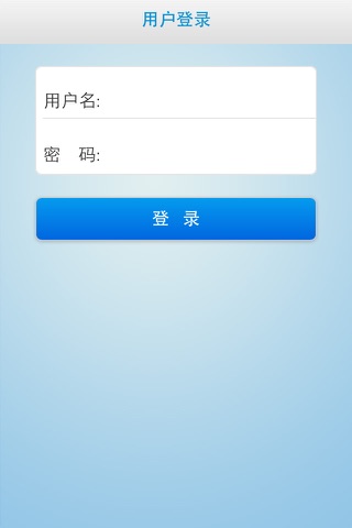 宁波电子口岸通关服务平台 screenshot 2