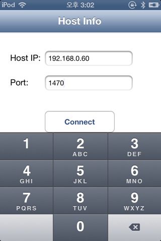 WSPinterWifi screenshot 3