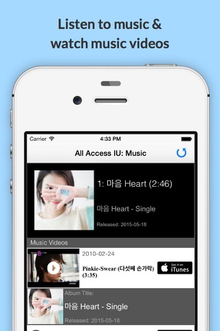 All Access: IU Edition - Music, Videos, Social, Photos, News & More! screenshot 2
