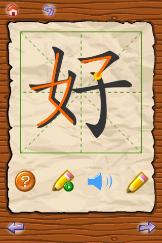 Chinese Words screenshot 2
