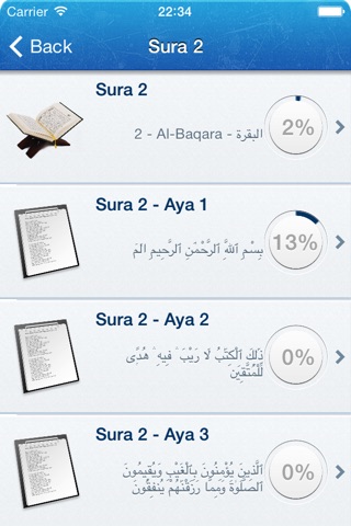 Coran et Tafsir (exégèse du Coran) de Al Jalalayn Verset par Verset screenshot 2