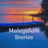 Malayalam Stories