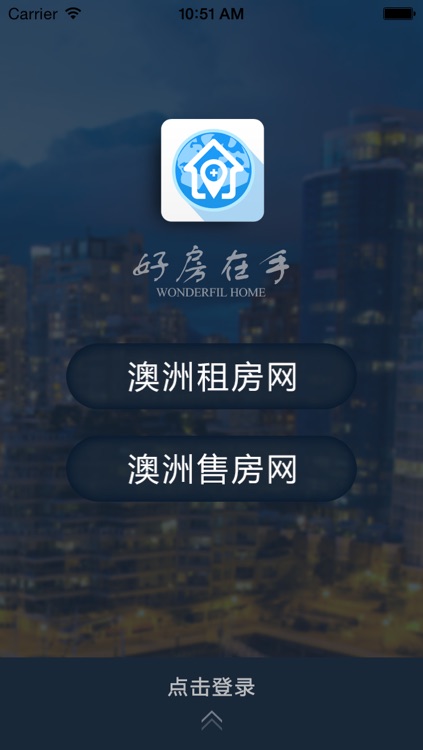 澳洲找房网