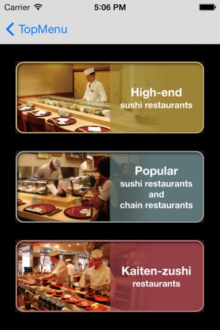 SUSHI BOOK   How and Where to Enjoy Sushi screenshot 3