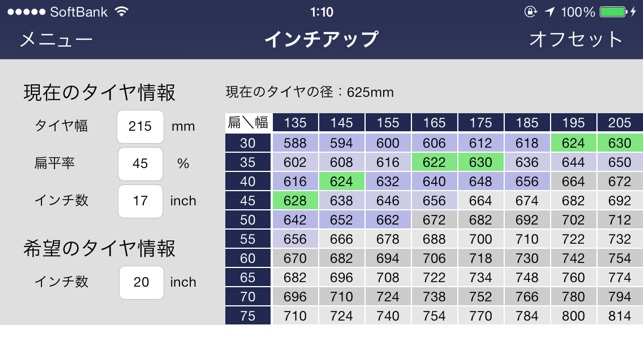 WheelFitting(圖5)-速報App