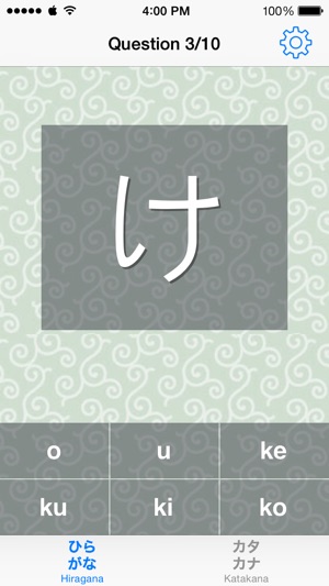 HiraKata Quiz : hiragana and katakana quiz(圖1)-速報App