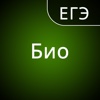 Биология! Варианты ЕГЭ 2014! Справочник c теорией по основным темам, терминологический словарьи примеры решения практических задач (ЕГЭ+)