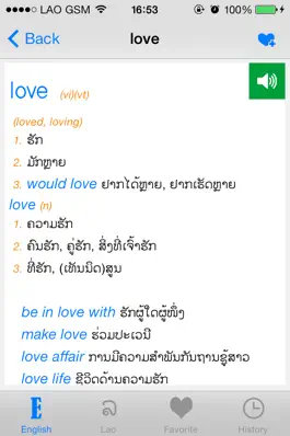 Game screenshot Lao English Dictionary apk
