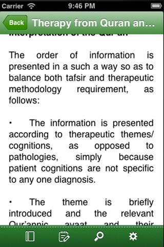 Therapy from the Quran and Ahadith screenshot 3