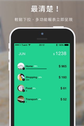 Hi Money - The Fastest Accounting App Ever screenshot 4