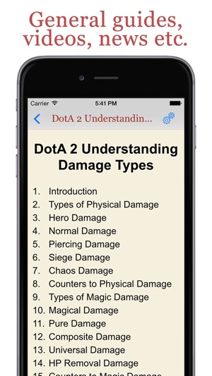 Database for Dota 2™(圖5)-速報App